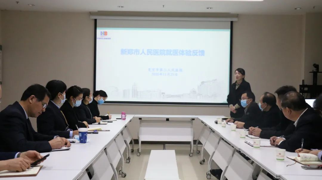 重视患者就医体验，优化诊疗服务流程，新郑市人民医院一直在行动