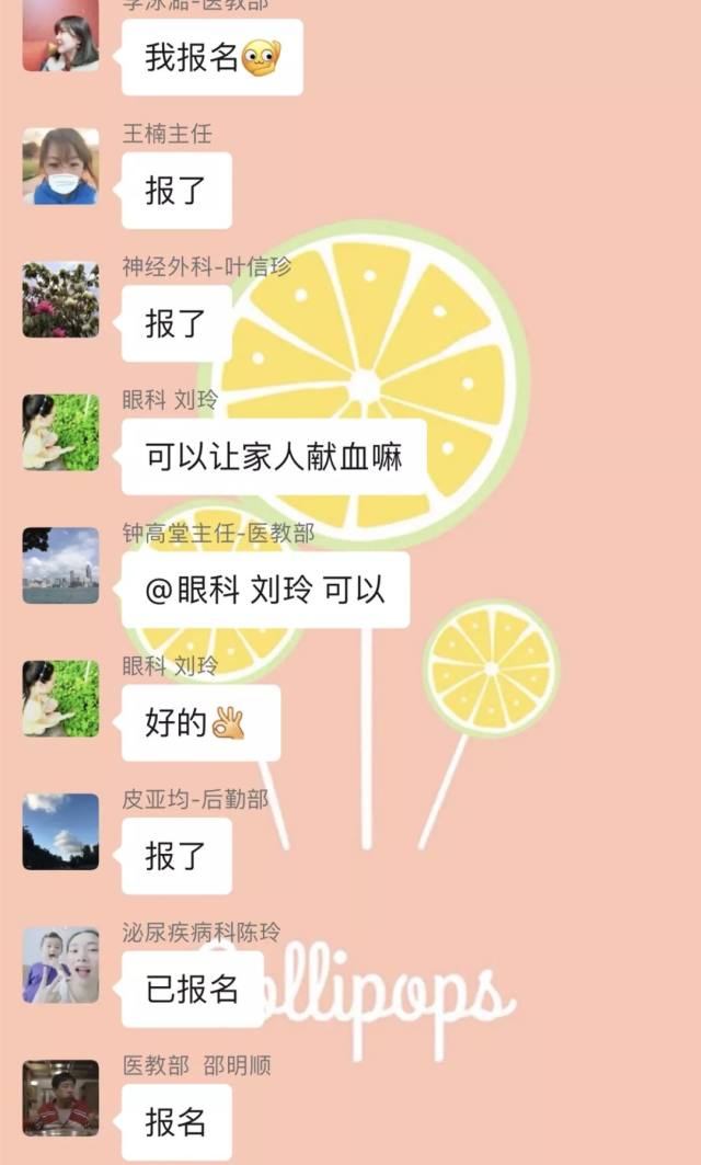 重庆市血液中心联合北部宽仁医院开展无偿献血活动