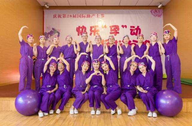 永康市妇幼保健院成功举办「快乐『孕』动，轻松分娩」大型孕妇学校活动