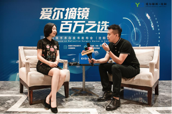 国人近视手术白皮书重磅发布，过去两年近视手术量增长近 75%