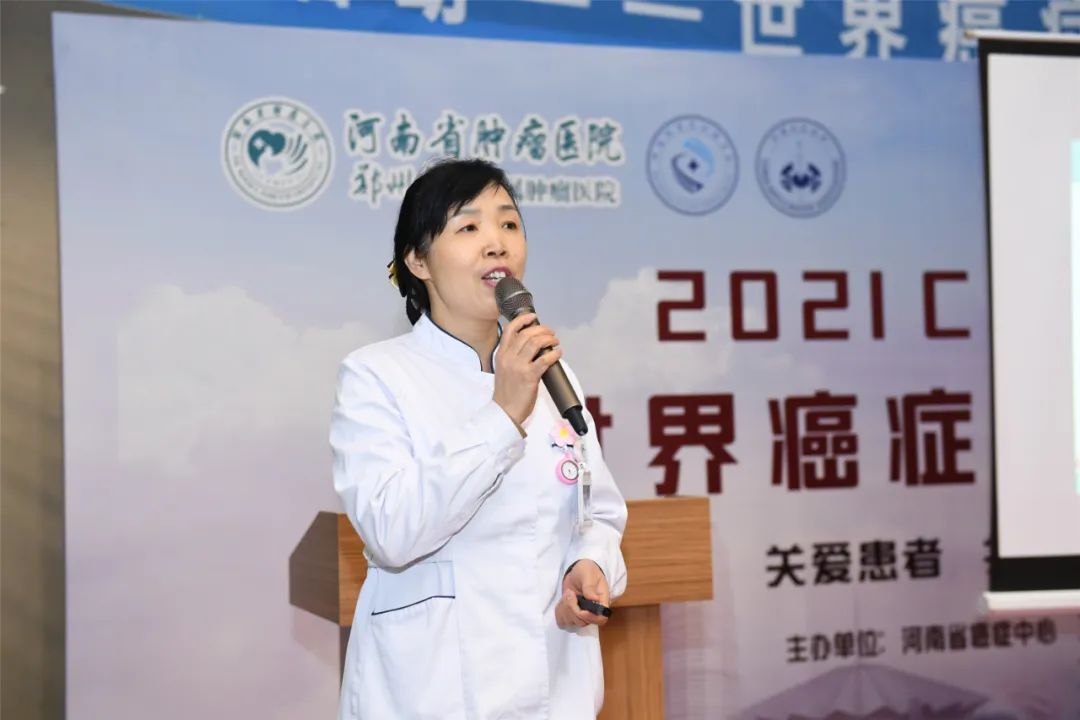 世界癌症日，河南省肿瘤医院举办系列科普活动
