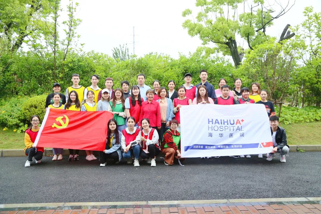 上海海华医院 512 国际护士节户外拓展活动圆满结束