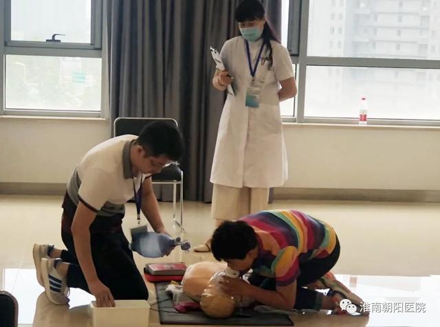 淮南朝阳医院 8 名一线医护人员取得高级心脏生命支持（ACLS）和基础生命支持（BLS）证书