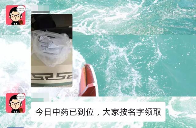 温州市中西医结合医院：抗疫日记｜在感染病区的 10 天