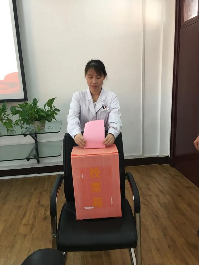 上海市第二康复医院 ：农工党二康支部召开第九届换届选举会议