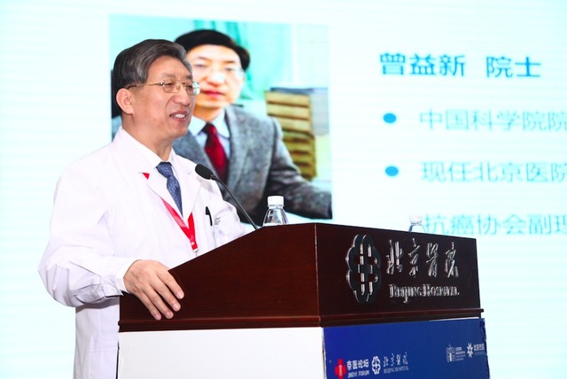 北京医院：助力中国诊疗标准 成立临床试验研究中心