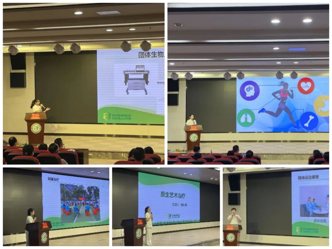 「康复路上、你我同行」主题汇报演讲 ——珠海市慢性病防治中心乔迁新居后的第一次「家属见面会」