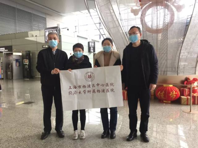 杨浦区中心医院援鄂医疗队得到患者的肯定认可