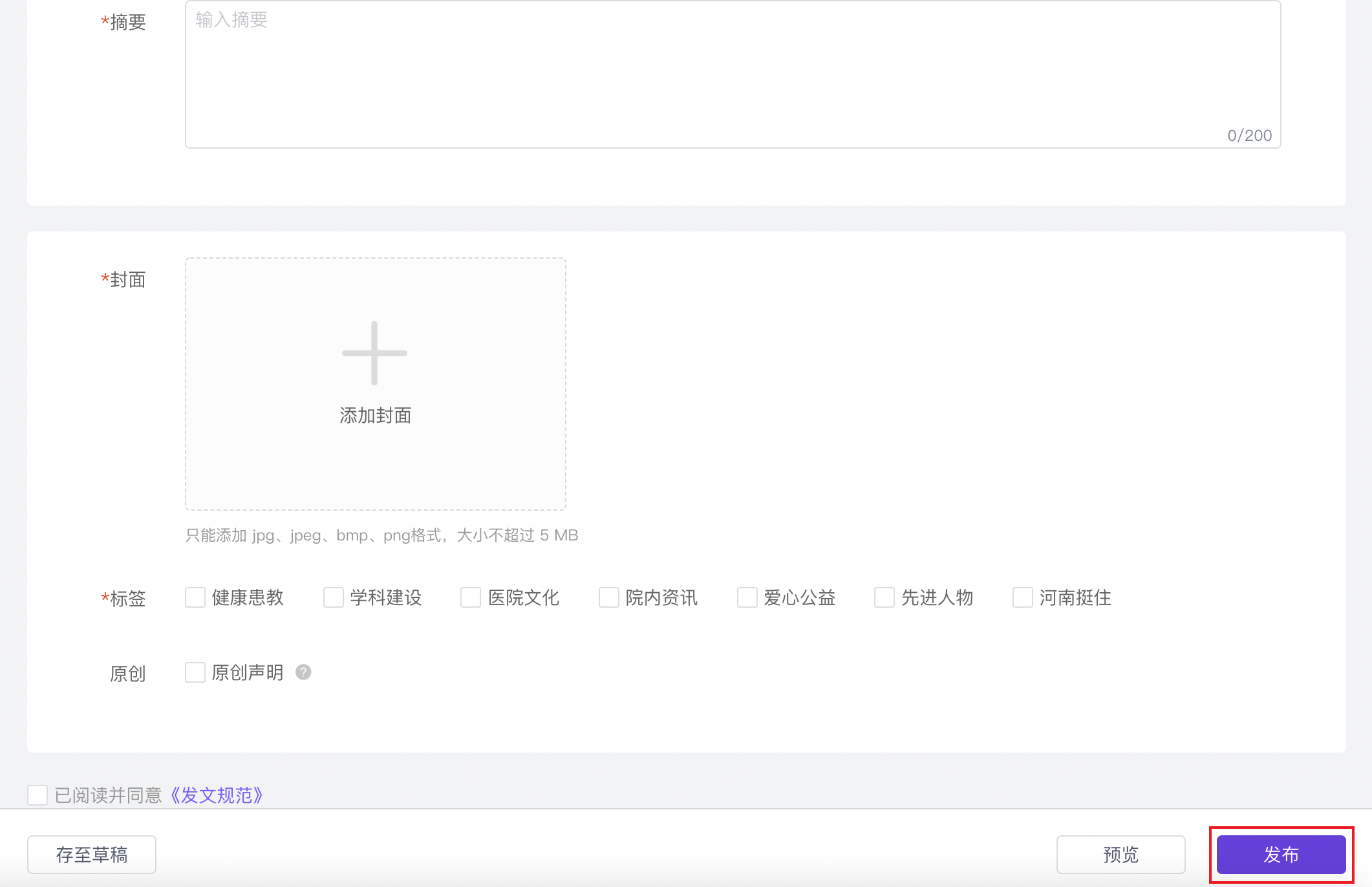 丁香园▕  庆祝第四个中国医师节！说说医院举办了哪些活动！