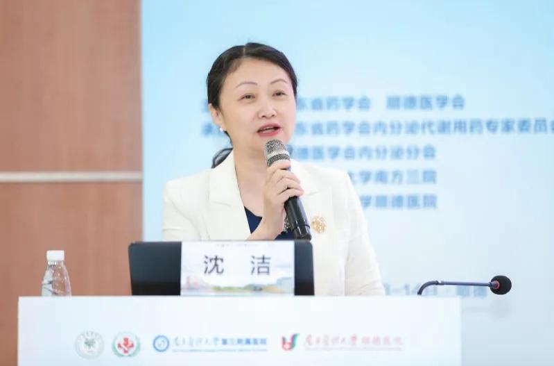 数场年会及研讨会在南方医科大学顺德医院成功举办