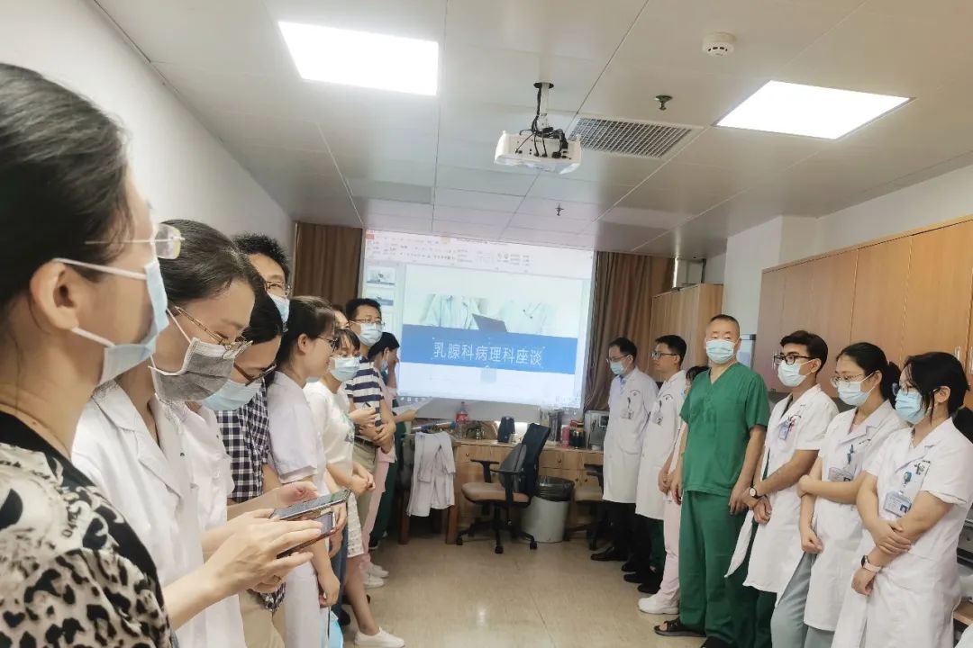 深圳市妇幼保健院病理科与乳腺科召开沟通交流会