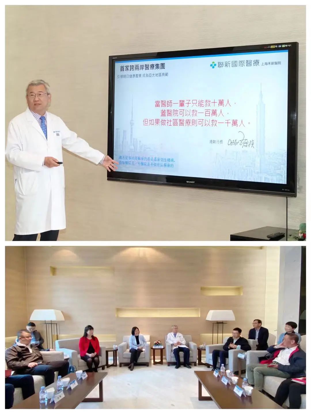 上海市台办主任钟晓敏调研上海禾新医院，鼓励两岸医疗交流