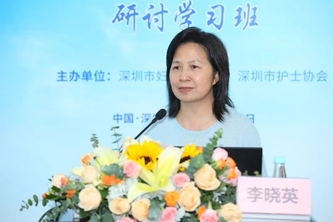 深圳市妇幼保健院：第三届妇科盆底手术快速康复护理研讨学习班圆满落幕