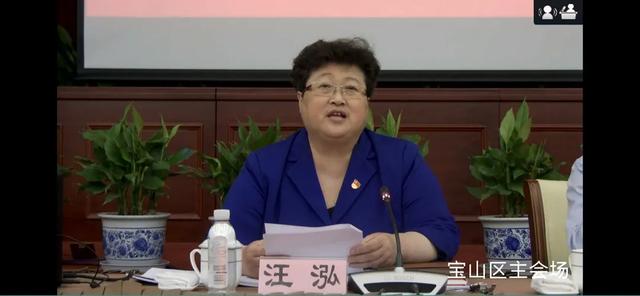 上海市第二康复医院党总支组织党员收看「新中国史」专题辅导直播