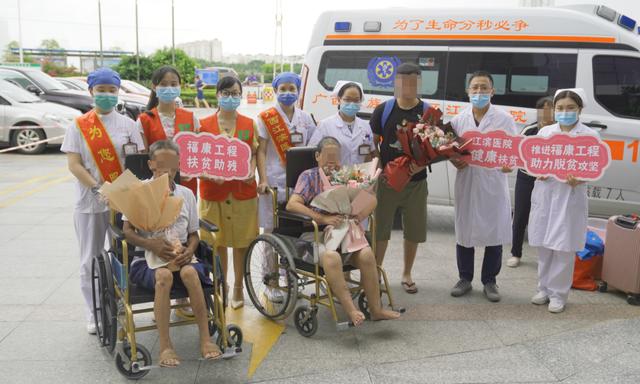 福康工程 | 51 位贫困残疾人将在广西江滨医院接受免费治疗
