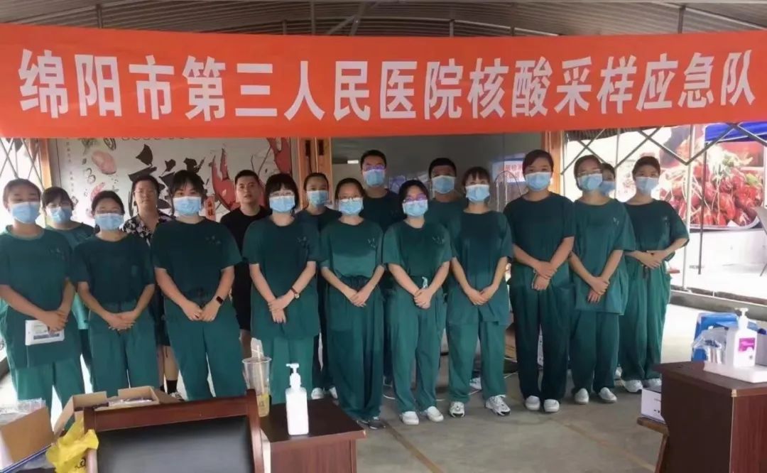绵阳市第三人民医院：「三医速度」向全市传递战疫信心与力量