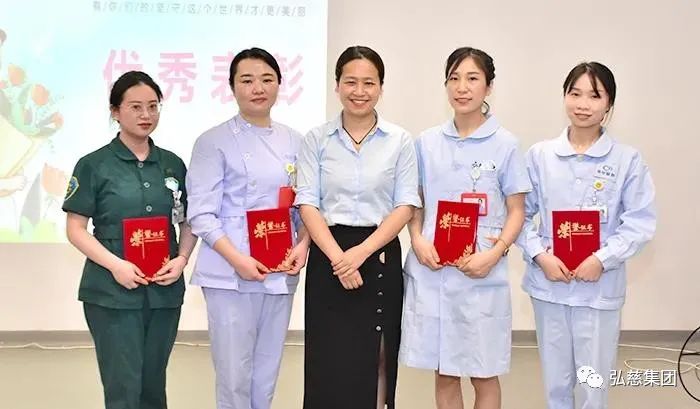 弘慈长沙长好医院召开 5·12 护士节表彰会议暨两个基地及品管圈工作汇报