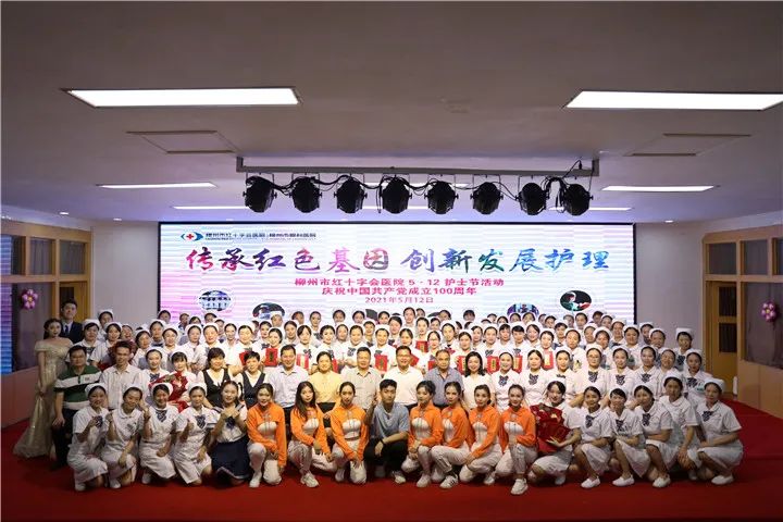 柳州市红十字会医院：最美的鲜花，送给最美的「TA」
