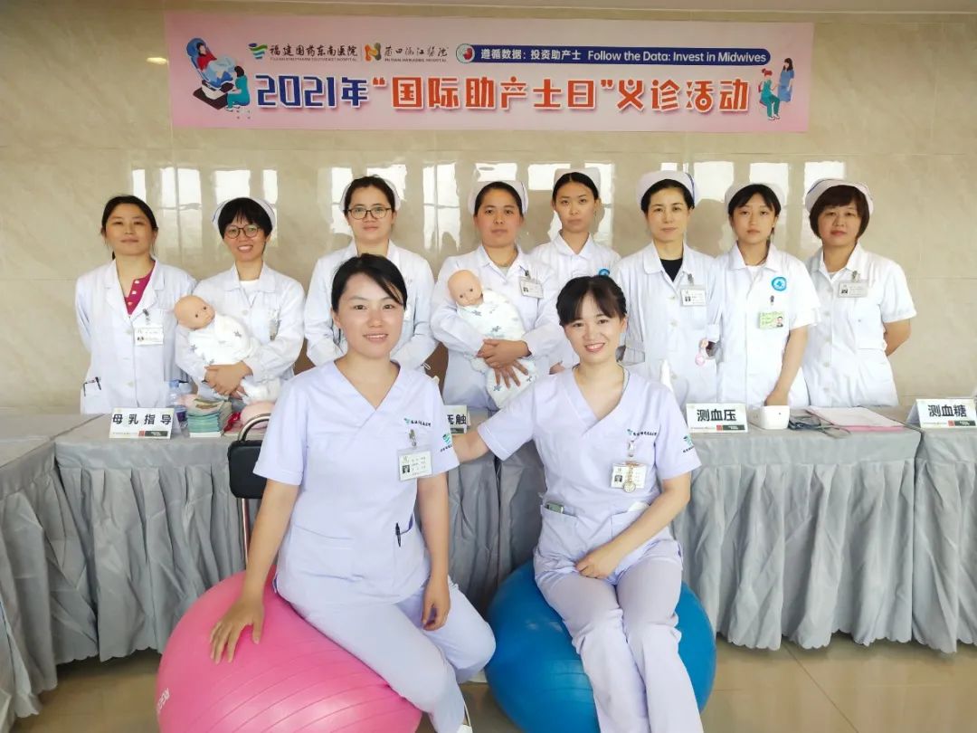 「助」你平安，福建国药东南医院开展助产士义诊活动