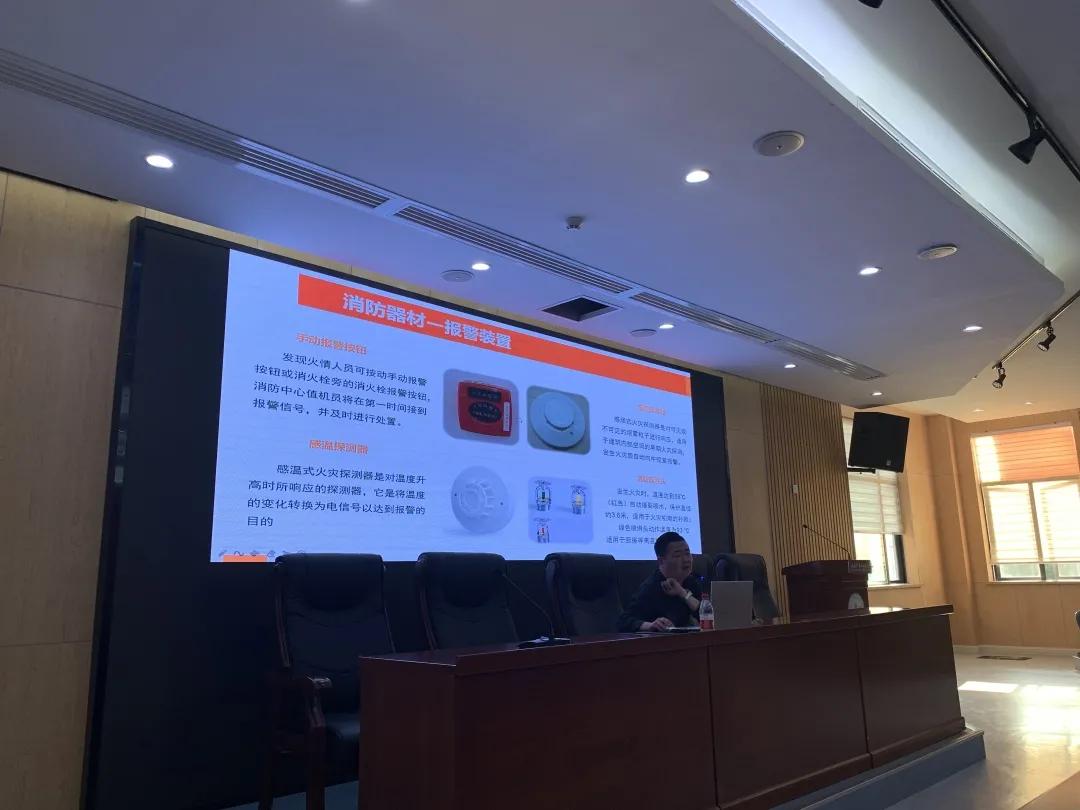 上海市第二康复医院举行 11·9 消防安全专项讲座