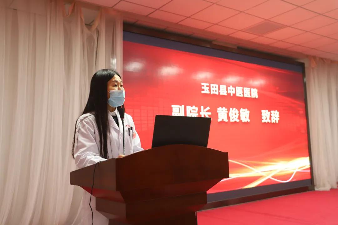 玉田县中医医院成功举行国家科技重大专项课题项目启动仪式