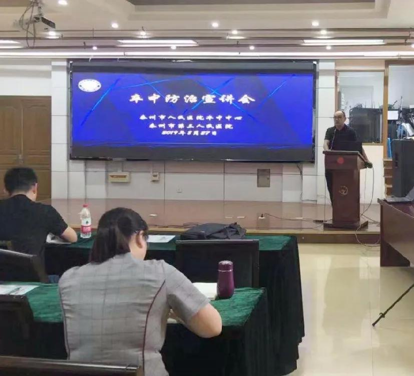 泰州市人民医院获国家高级卒中中心称号，泰州独此一个