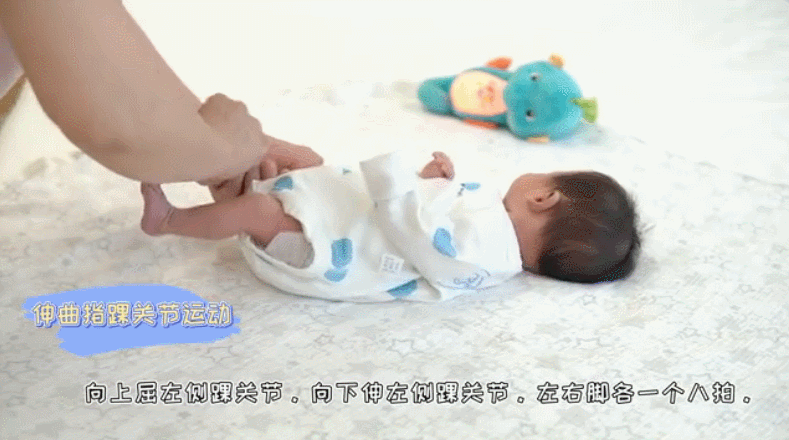 杭州贝瑞斯美华妇儿提醒：婴儿被动操详细图解