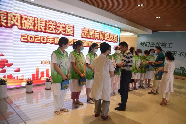 乘风破浪送关爱，志愿有你更友爱 —上海市第二康复医院开展高温慰问志愿者代表活动