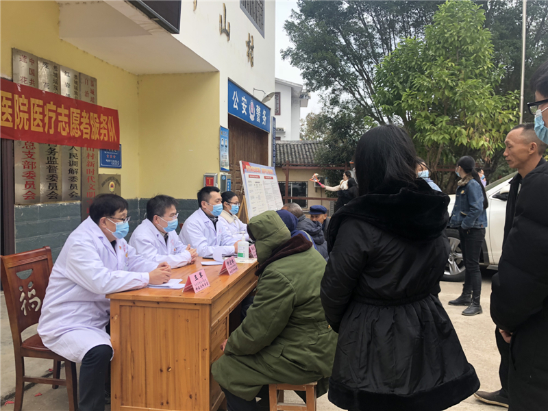 广西壮族自治区医疗志愿者服务队开展健康义诊活动