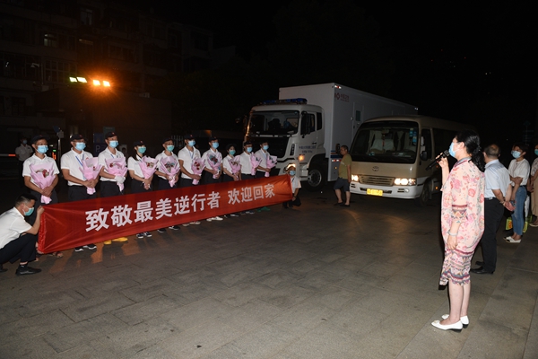 中南大学湘雅二医院援张家界核酸检测医疗队平安凯旋