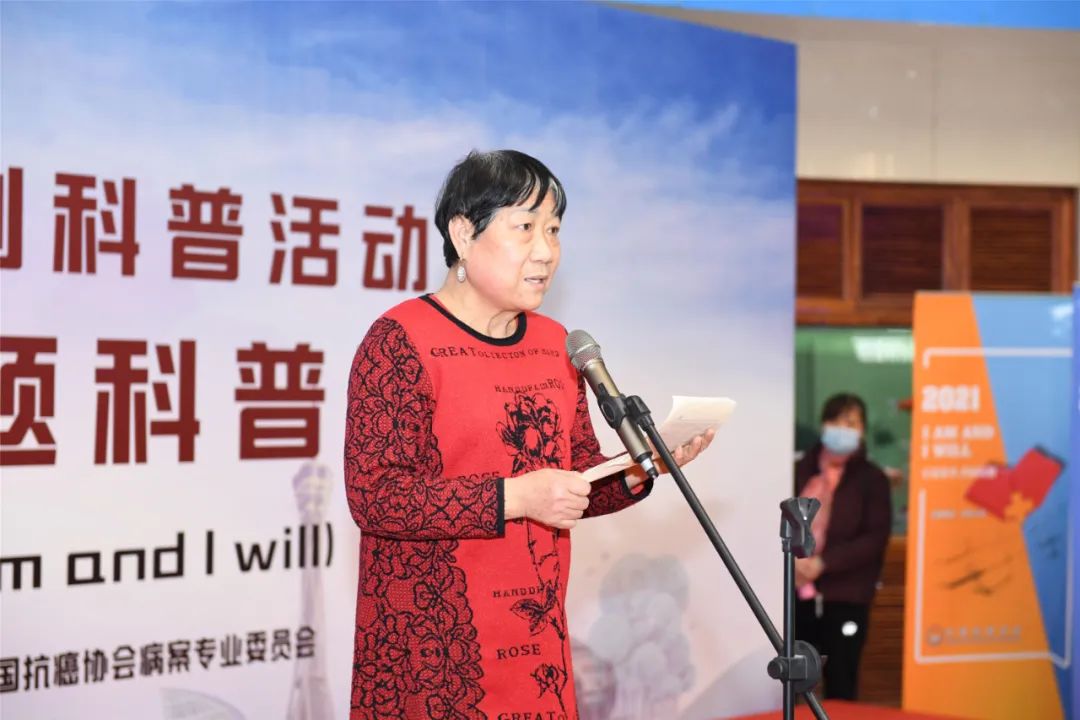 世界癌症日，河南省肿瘤医院举办系列科普活动