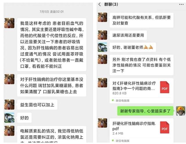 投身「组团式」医疗援疆，扛起「重要窗口」担当
