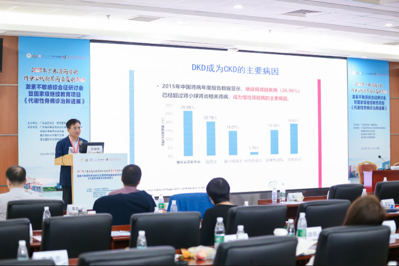 数场年会及研讨会在南方医科大学顺德医院成功举办