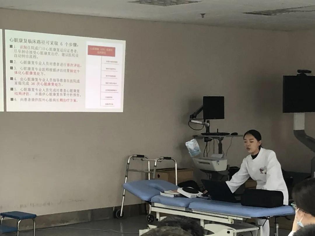 上海市第二康复医院开展心脏康复与二级预防讲课培训