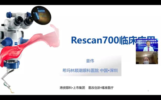 巅峰论道，共眸未来 | 第四届非公眼科学术年会暨全国临床眼科大会圆满落幕！