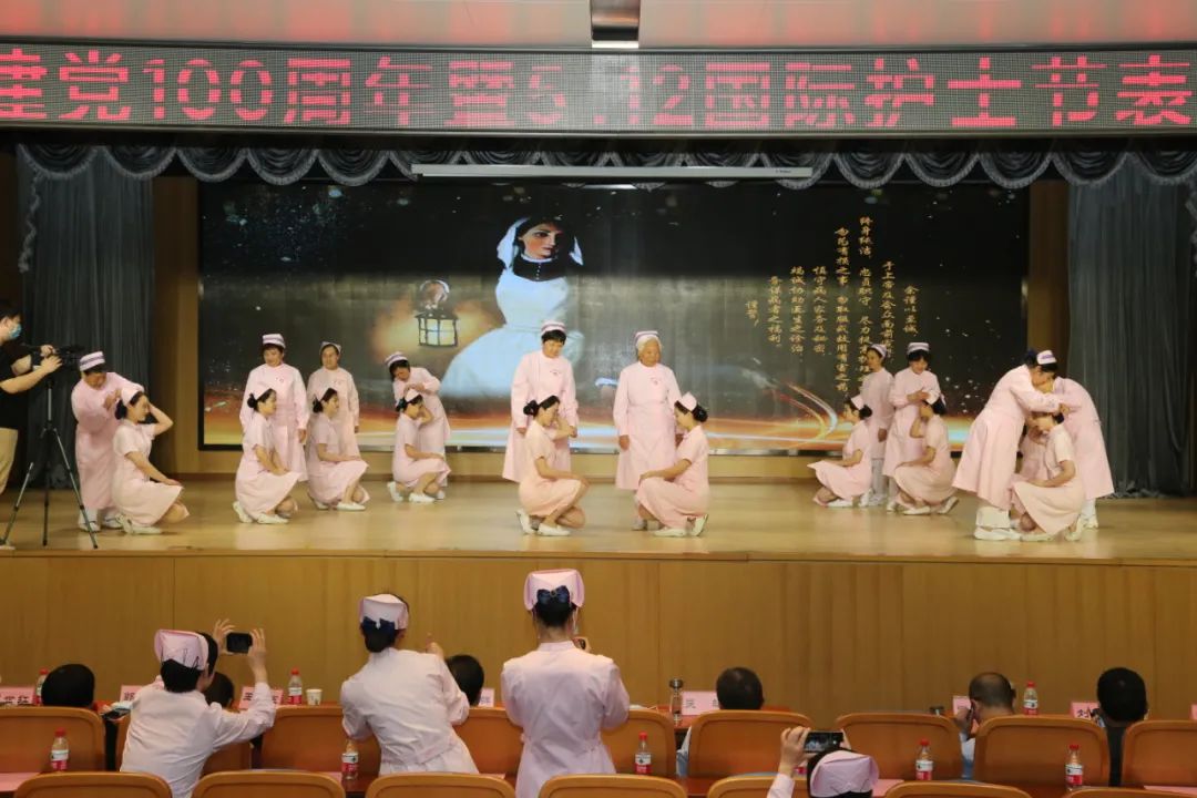 郑州大学第三附属医院（省妇幼保健院）成功举办庆祝 5.12 国际护士节表彰大会