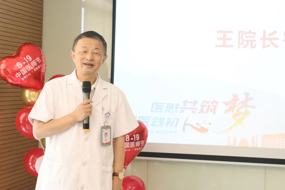 中国医师节 | 高博医学上海研究中心致敬「新时代最可爱的人」
