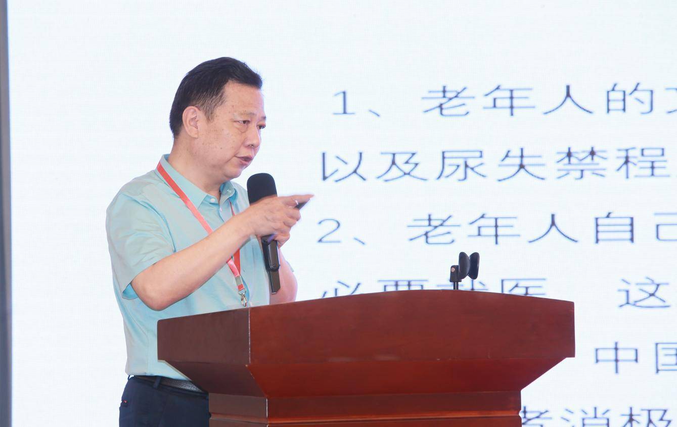 西安交通大学第一附属医院马茂教授当选首届中国老年医学学会健康管理分会副会长