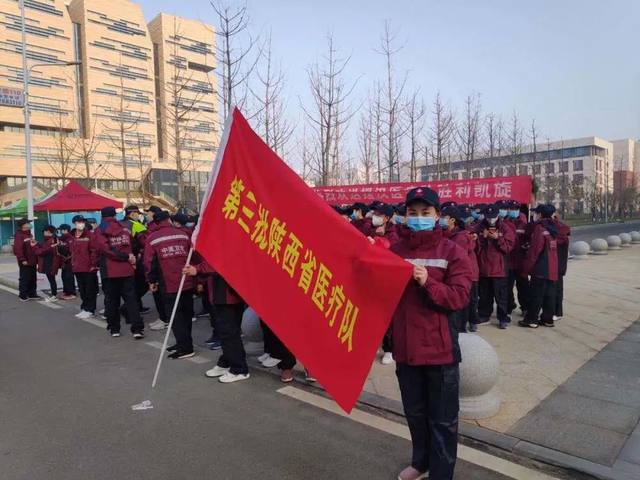 【欢迎回家】延安大学附属医院 4 名队员凯旋归来