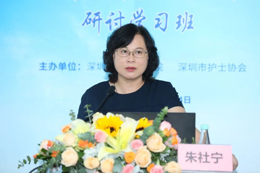 深圳市妇幼保健院：第三届妇科盆底手术快速康复护理研讨学习班圆满落幕