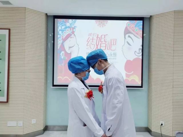 河南省人民医院：疫情面前的爱情故事