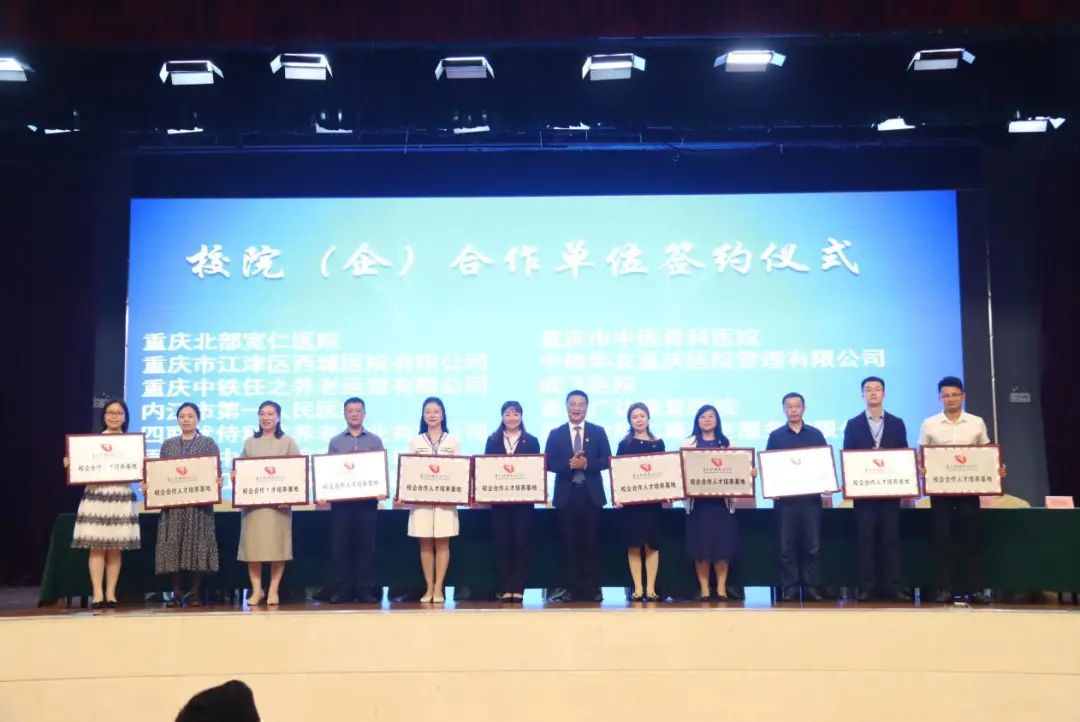 重庆北部宽仁医院获授牌成为重庆护理职业学院校院合作人才培养基地