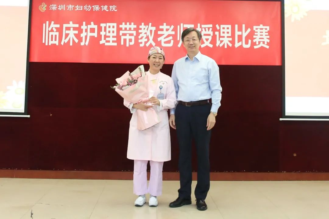 以赛促教，引领成长！深圳市妇幼保健院举办临床护理带教老师授课比赛