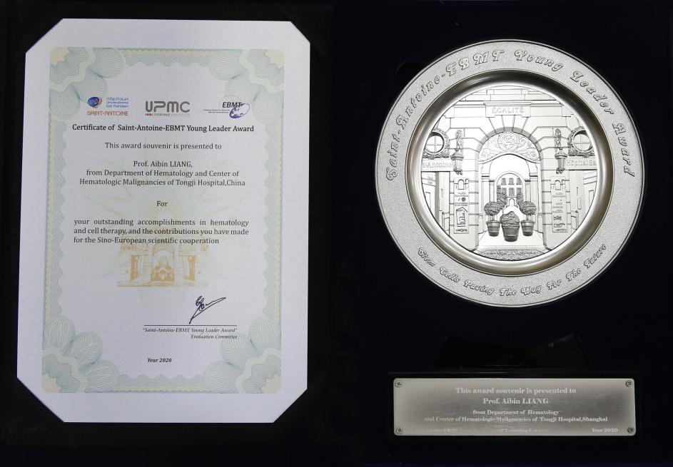 同济大学附属同济医院梁爱斌教授荣获「仁心医者·上海市仁心医师奖」