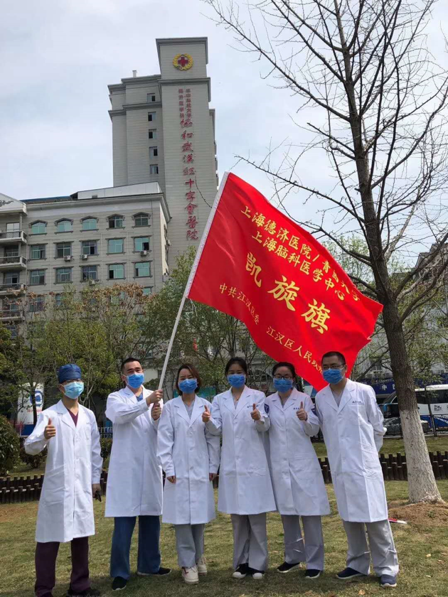 疫情期间，上海德济医院维持开放的秘诀在哪？