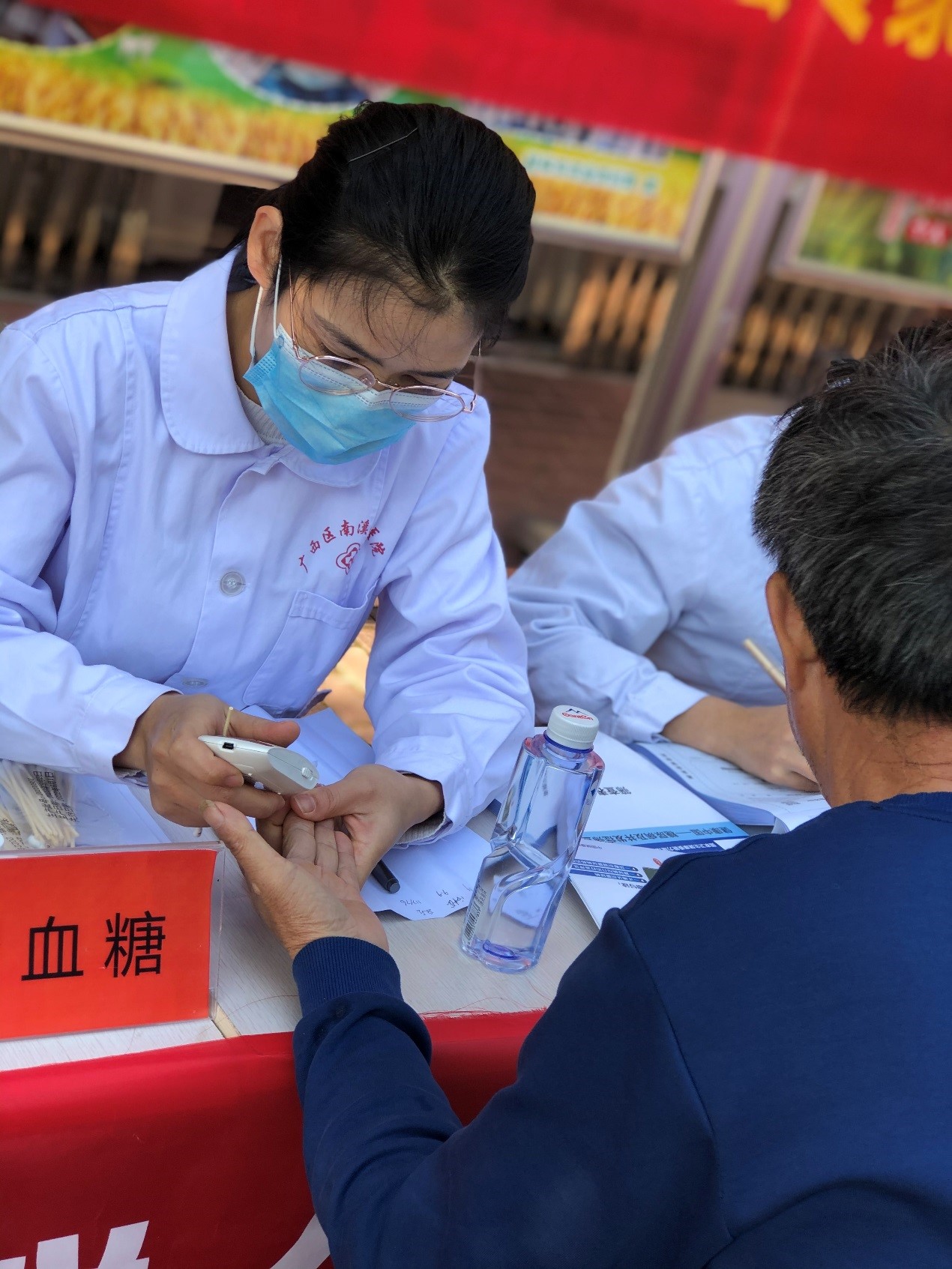 广西壮族自治区南溪山医院开展糖尿病日义诊活动