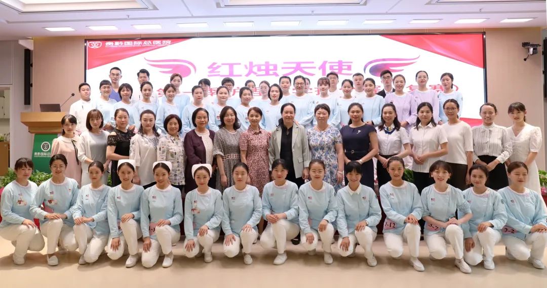 促进护理师资队伍建设，贵黔国际总医院热烈举行护理教学擂台赛