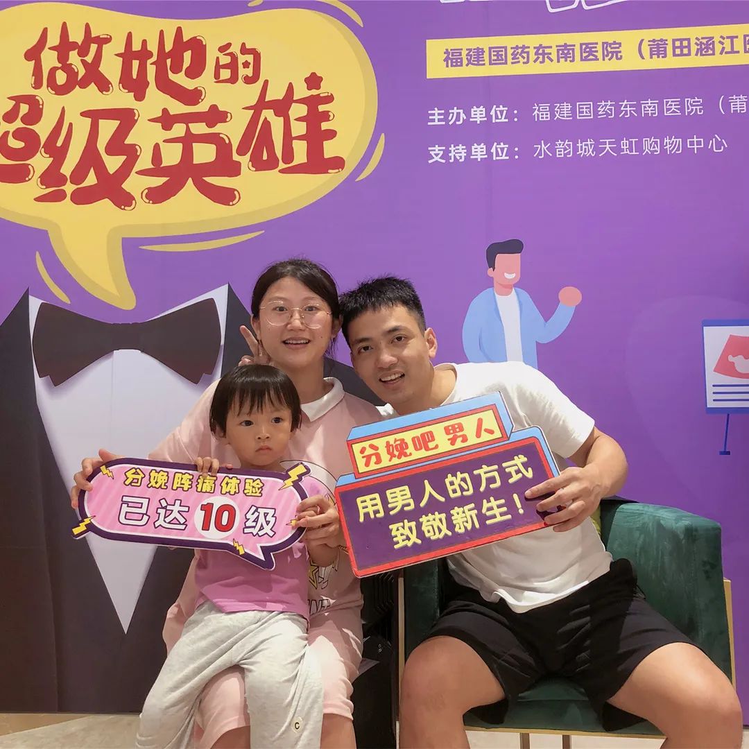 父亲节，这群男人挑战了一把「生娃的快乐」