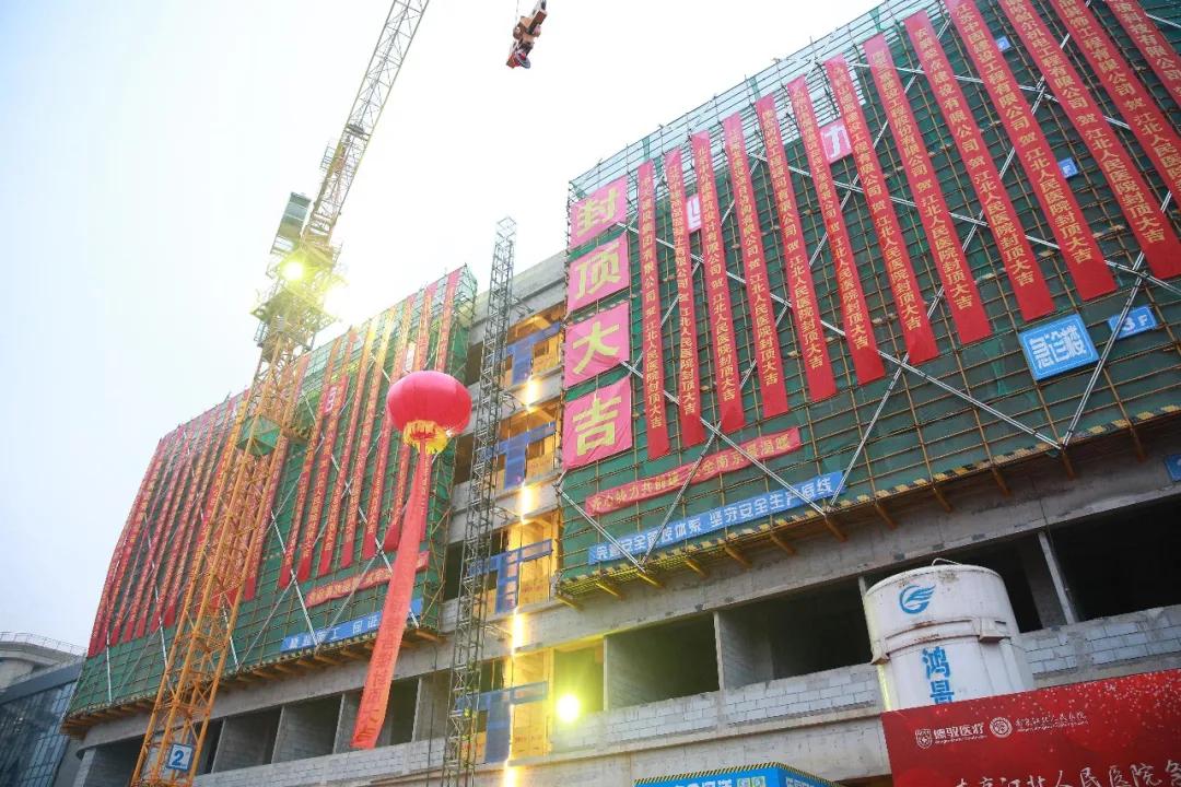 江北人民医院这幢新楼初现真容，未来将惠及 30 多万群众