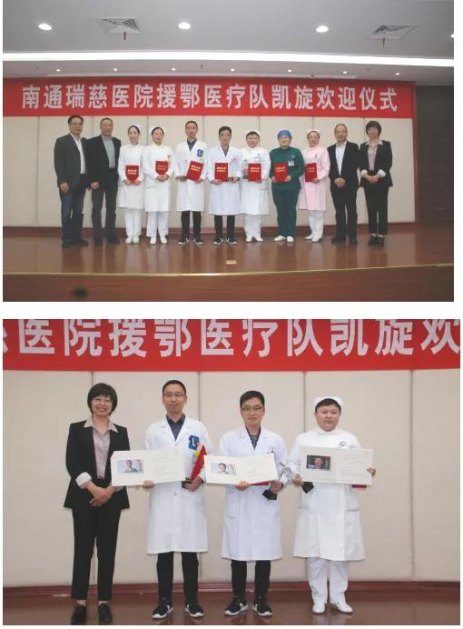 瑞慈医疗集团受邀参加第十一届中国（泰州）国际医药博览会
